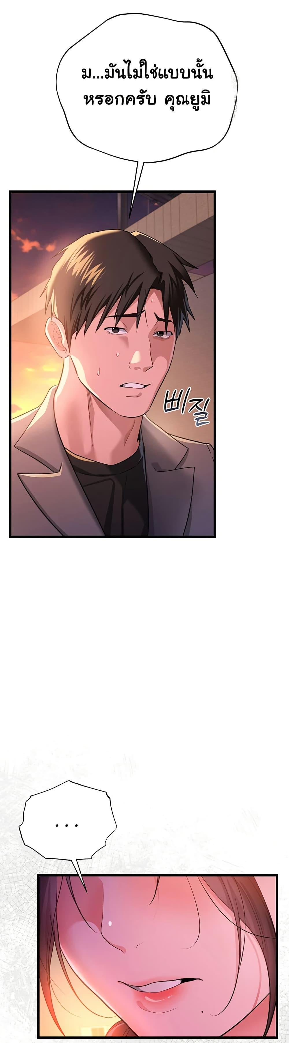 Doujin-Lc- อ่าน โดจิน มังฮวา เกาหลี ญี่ปุ่น จีน แปลไทย Risky Deals ตอนที่ 1 2 3 4 5 6 7 8 9 10 11 12 13 14 ฟรี ไม่มีโฆษณา อ่าน โดจิน Manhwa เกาหลี ญี่ปุ่น จีน เรามีครบ คัดมาให้เน้นๆ โดจิน 18+ รับประกันความฟินโดย  Doujin Lc