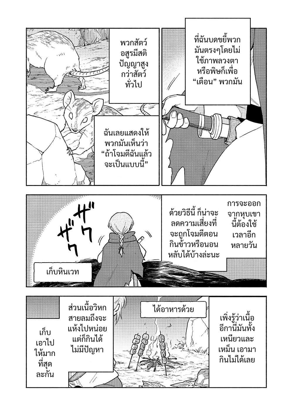 Manga-lc-com อ่านมังงะ อ่านการ์ตูน ออนไลน์ ฟรี Otome Game no Heroine de Saikyou Survival @COMIC ตอนที่ 1 2 3 4 5 6 7 8 9 10 11 12 13 14 ฟรี ไม่มีโฆษณา Manga-lc - อ่าน มังงะ อ่าน การ์ตูน ออนไลน์ อ่านมังงะ ฟรี