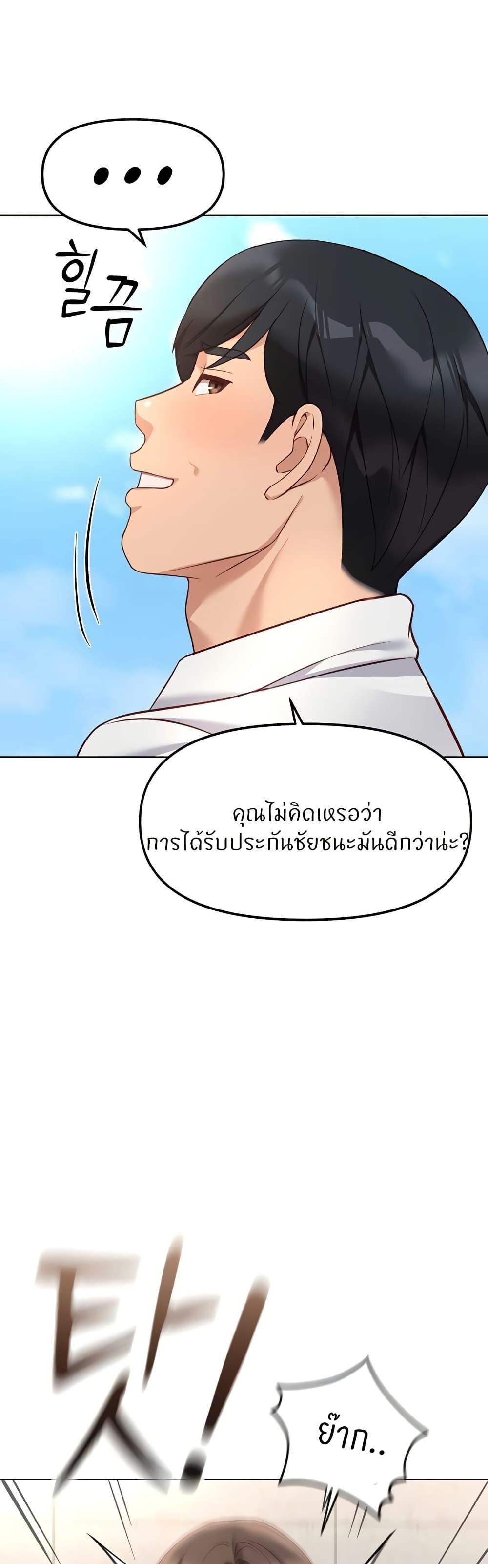 Doujin-Lc- อ่าน โดจิน มังฮวา เกาหลี ญี่ปุ่น จีน แปลไทย Common Sense Manipulation Program ตอนที่ 1 2 3 4 5 6 7 8 9 10 11 12 13 14 ฟรี ไม่มีโฆษณา อ่าน โดจิน Manhwa เกาหลี ญี่ปุ่น จีน เรามีครบ คัดมาให้เน้นๆ โดจิน 18+ รับประกันความฟินโดย  Doujin Lc
