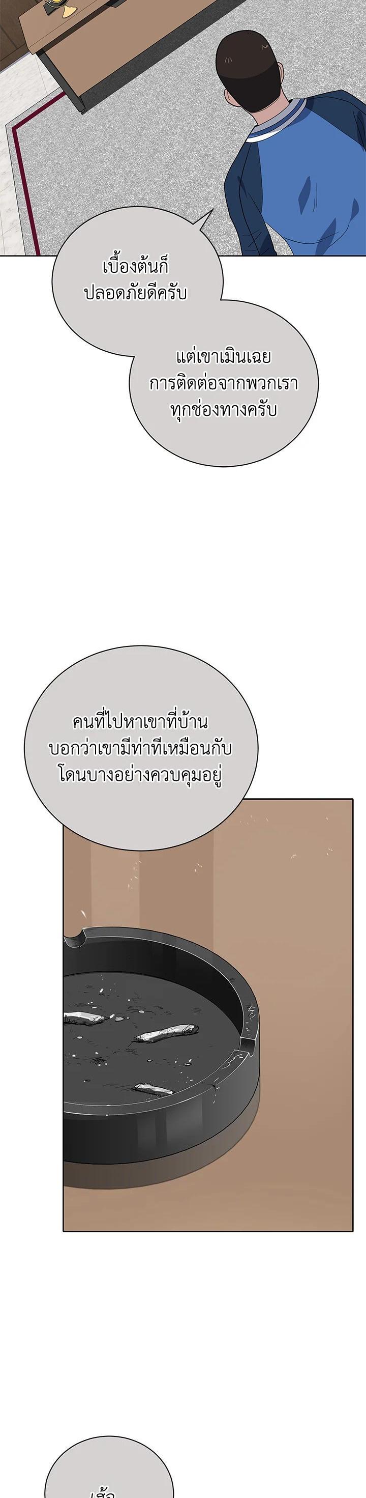 Manga-lc-com อ่านมังงะ อ่านการ์ตูน ออนไลน์ ฟรี The Descent of the Demonic Master ตอนที่ 1 2 3 4 5 6 7 8 9 10 11 12 13 14 ฟรี ไม่มีโฆษณา Manga-lc - อ่าน มังงะ อ่าน การ์ตูน ออนไลน์ อ่านมังงะ ฟรี