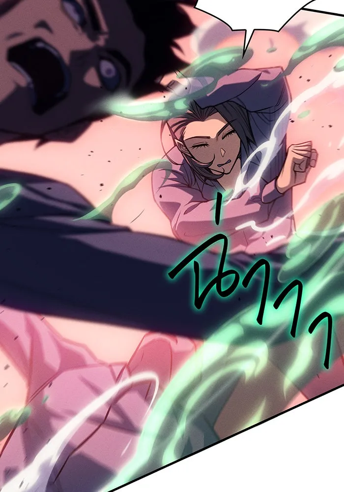 เกิดใหม่พร้อมพลังแห่งราชัน ตอนที่ 75 รูปที่ 35