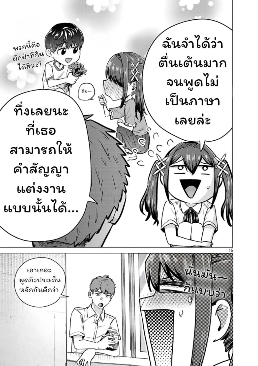 Manga-lc-com อ่านมังงะ อ่านการ์ตูน ออนไลน์ ฟรี Make Heroine o Katasetai!! ตอนที่ 1 2 3 4 5 6 7 8 9 10 11 12 13 14 ฟรี ไม่มีโฆษณา Manga-lc - อ่าน มังงะ อ่าน การ์ตูน ออนไลน์ อ่านมังงะ ฟรี