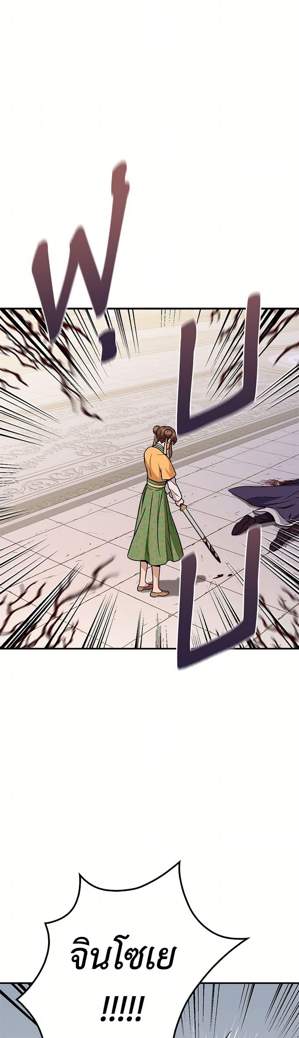 Manga-lc-com อ่านมังงะ อ่านการ์ตูน ออนไลน์ ฟรี I’m a Martial Art Villainess, but I’m the Strongest ตอนที่ 1 2 3 4 5 6 7 8 9 10 11 12 13 14 ฟรี ไม่มีโฆษณา Manga-lc - อ่าน มังงะ อ่าน การ์ตูน ออนไลน์ อ่านมังงะ ฟรี