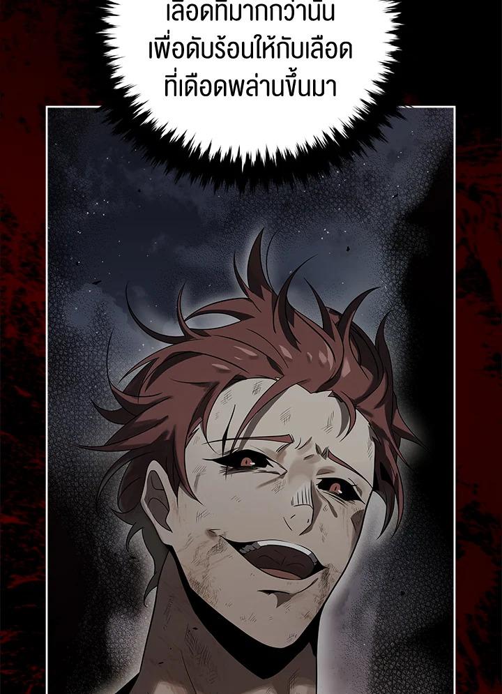 Doujin-Lc- อ่าน โดจิน มังฮวา เกาหลี ญี่ปุ่น จีน แปลไทย The Descent of the Demonic ตอนที่ 1 2 3 4 5 6 7 8 9 10 11 12 13 14 ฟรี ไม่มีโฆษณา อ่าน โดจิน Manhwa เกาหลี ญี่ปุ่น จีน เรามีครบ คัดมาให้เน้นๆ โดจิน 18+ รับประกันความฟินโดย  Doujin Lc