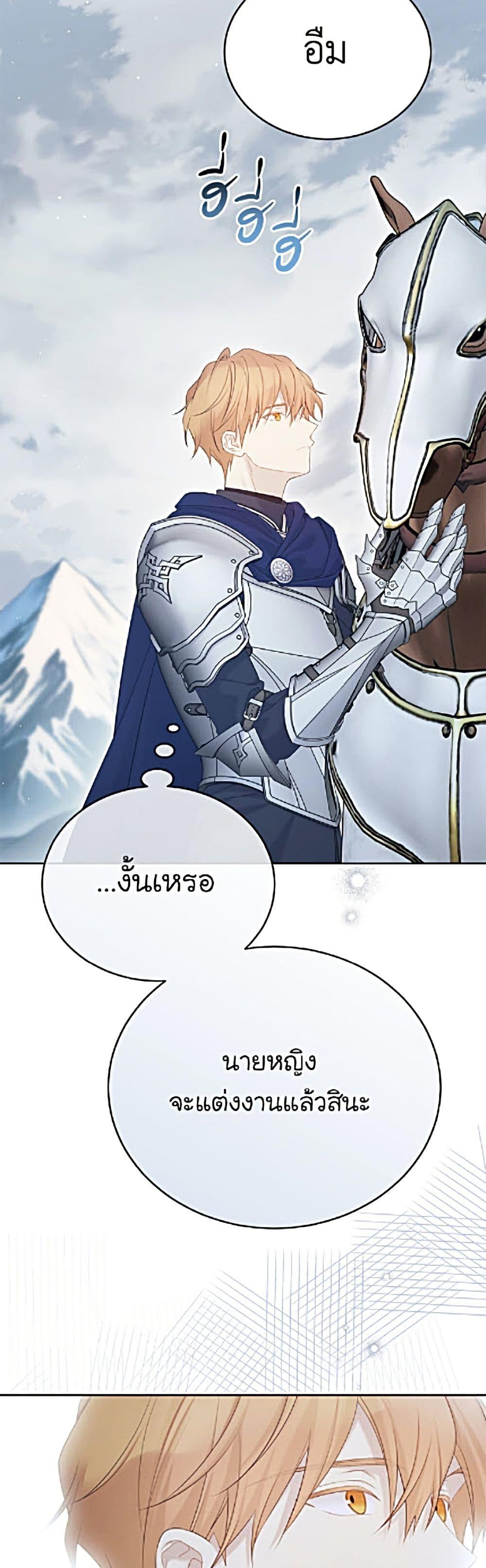 Manga-lc-com อ่านมังงะ อ่านการ์ตูน ออนไลน์ ฟรี The Viridescent Crown ตอนที่ 1 2 3 4 5 6 7 8 9 10 11 12 13 14 ฟรี ไม่มีโฆษณา Manga-lc - อ่าน มังงะ อ่าน การ์ตูน ออนไลน์ อ่านมังงะ ฟรี