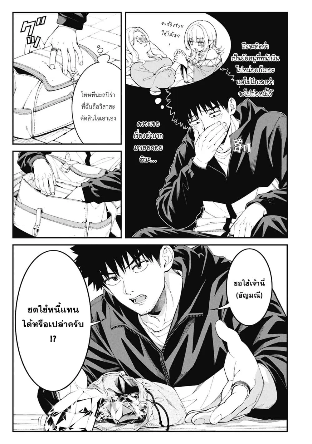 Manga-lc-com อ่านมังงะ อ่านการ์ตูน ออนไลน์ ฟรี Tsurizao Hitotsu de Isekai Hourou ตอนที่ 1 2 3 4 5 6 7 8 9 10 11 12 13 14 ฟรี ไม่มีโฆษณา Manga-lc - อ่าน มังงะ อ่าน การ์ตูน ออนไลน์ อ่านมังงะ ฟรี