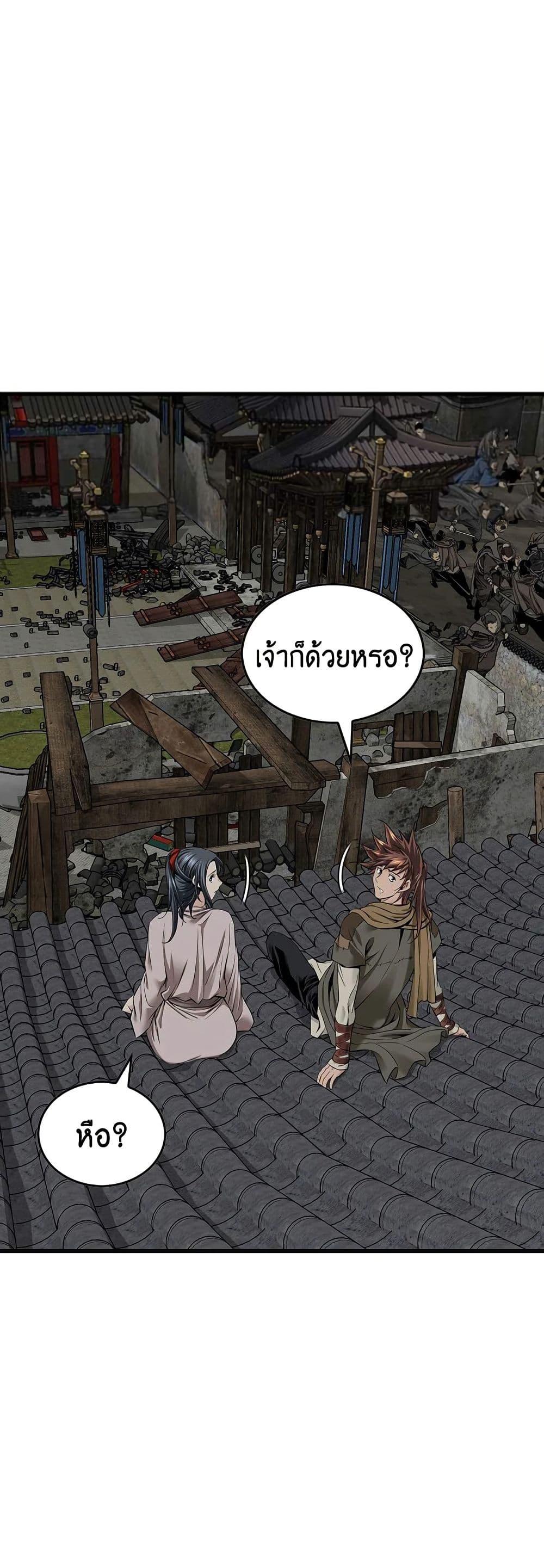 Manga-lc-com อ่านมังงะ อ่านการ์ตูน ออนไลน์ ฟรี The World’s Best Sect of Dependency ตอนที่ 1 2 3 4 5 6 7 8 9 10 11 12 13 14 ฟรี ไม่มีโฆษณา Manga-lc - อ่าน มังงะ อ่าน การ์ตูน ออนไลน์ อ่านมังงะ ฟรี