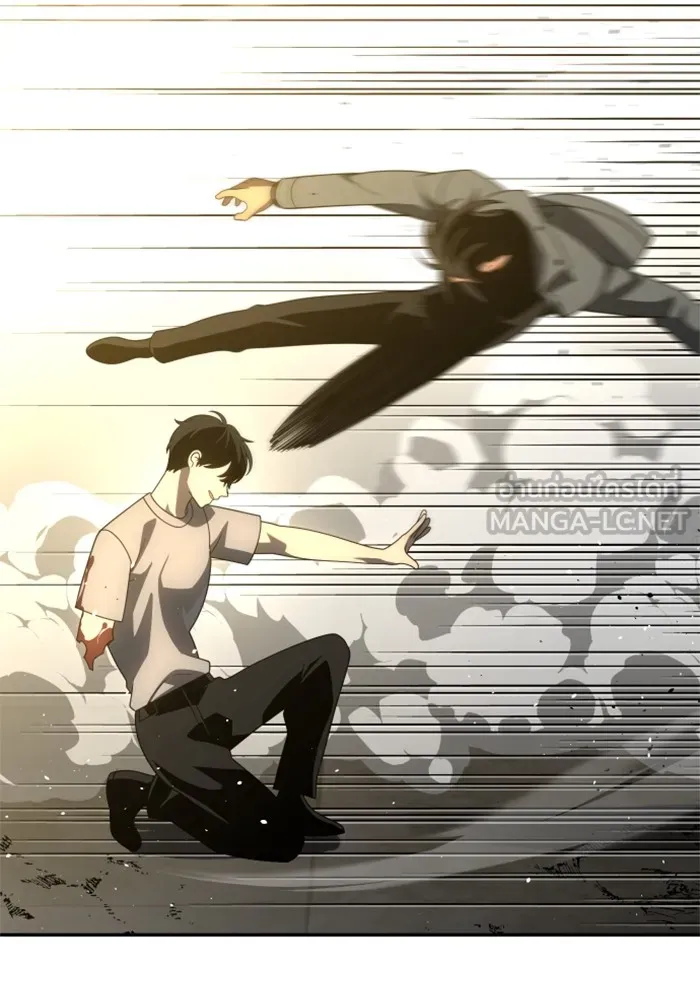 อดีตบอสหอคอย ตอนที่ 71 รูปที่ 90