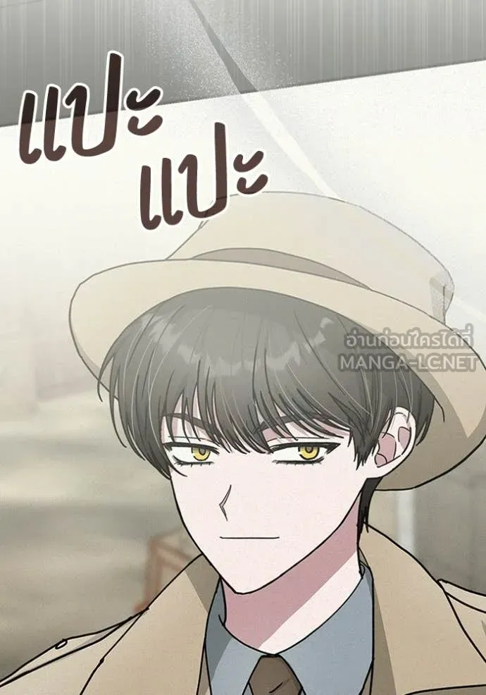 ฉันเนี่ยนะ ตอนที่ 24 รูปที่ 105