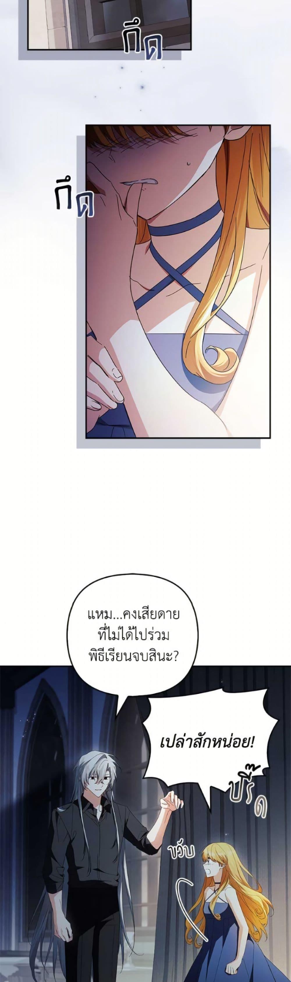 Manga-lc-com อ่านมังงะ อ่านการ์ตูน ออนไลน์ ฟรี The Youngest Daughter of the Villainous Duke ตอนที่ 1 2 3 4 5 6 7 8 9 10 11 12 13 14 ฟรี ไม่มีโฆษณา Manga-lc - อ่าน มังงะ อ่าน การ์ตูน ออนไลน์ อ่านมังงะ ฟรี