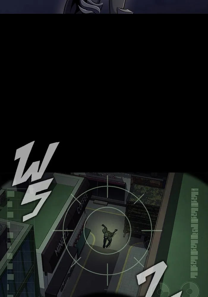 เพลเยอร์นักกินเหล็ก ตอนที่ 8 รูปที่ 145