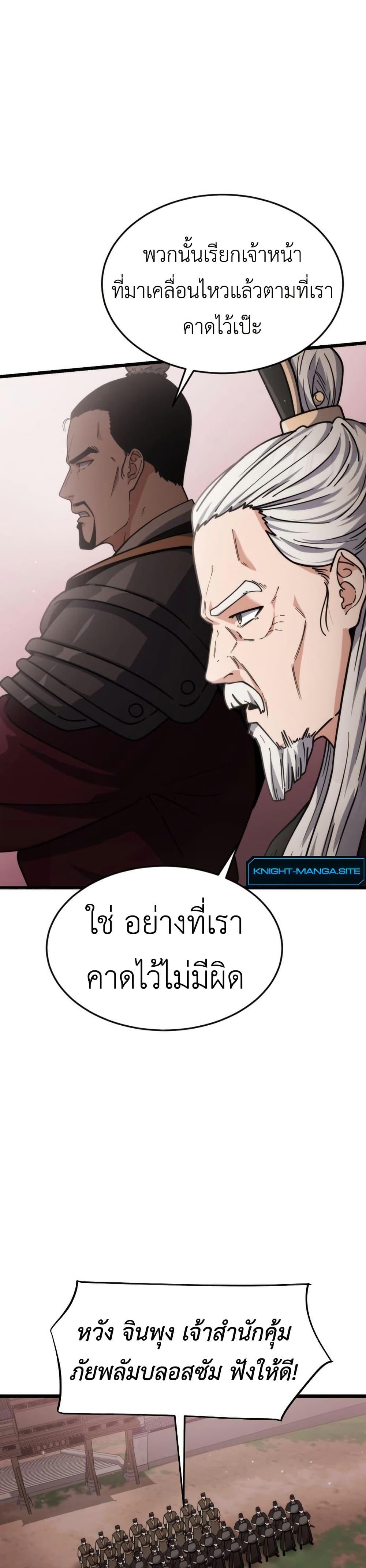 Manga-lc-com อ่านมังงะ อ่านการ์ตูน ออนไลน์ ฟรี The Genius Girl Who Hides the Martial World’s Public Enemy ตอนที่ 1 2 3 4 5 6 7 8 9 10 11 12 13 14 ฟรี ไม่มีโฆษณา Manga-lc - อ่าน มังงะ อ่าน การ์ตูน ออนไลน์ อ่านมังงะ ฟรี