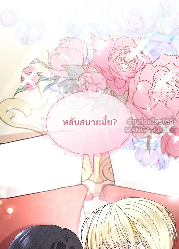 อดีตภรรยาของพระเอกหนุ่มจอมคลั่งรัก ตอนที่ 50 รูปที่ 6