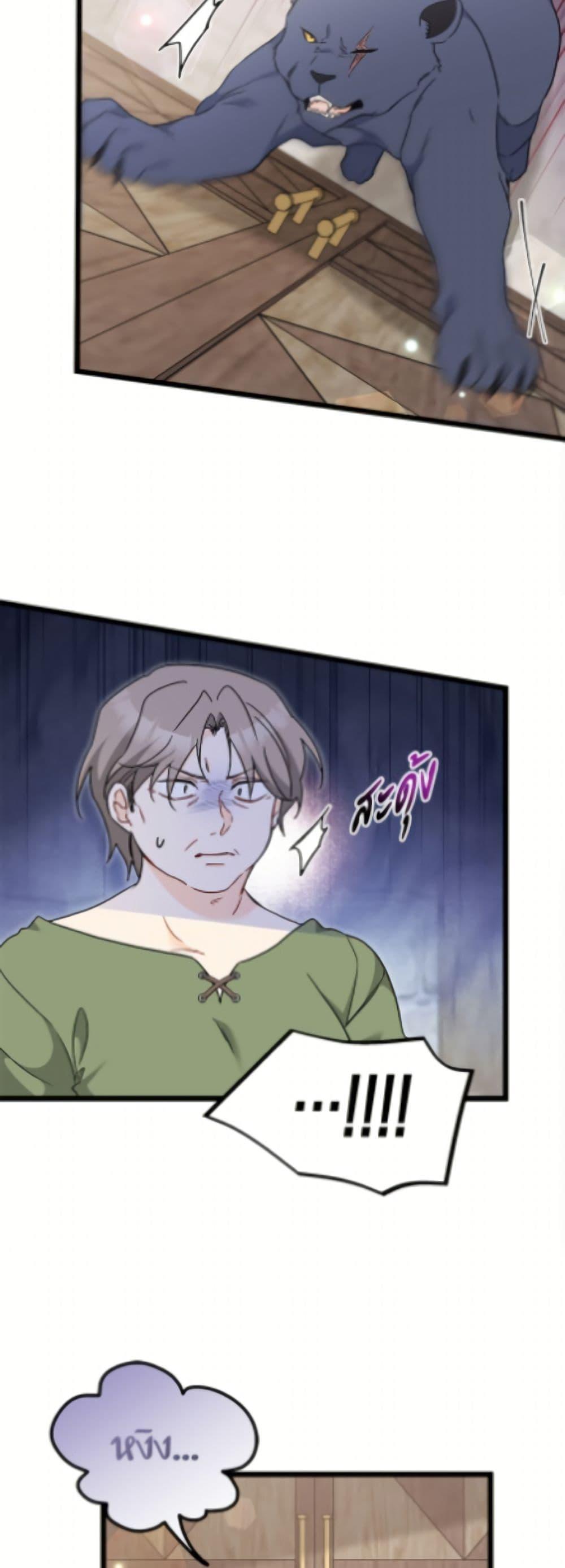 Manga-lc-com อ่านมังงะ อ่านการ์ตูน ออนไลน์ ฟรี The Symbiotic Relationship Between a Panther and a Rabbit ตอนที่ 1 2 3 4 5 6 7 8 9 10 11 12 13 14 ฟรี ไม่มีโฆษณา Manga-lc - อ่าน มังงะ อ่าน การ์ตูน ออนไลน์ อ่านมังงะ ฟรี