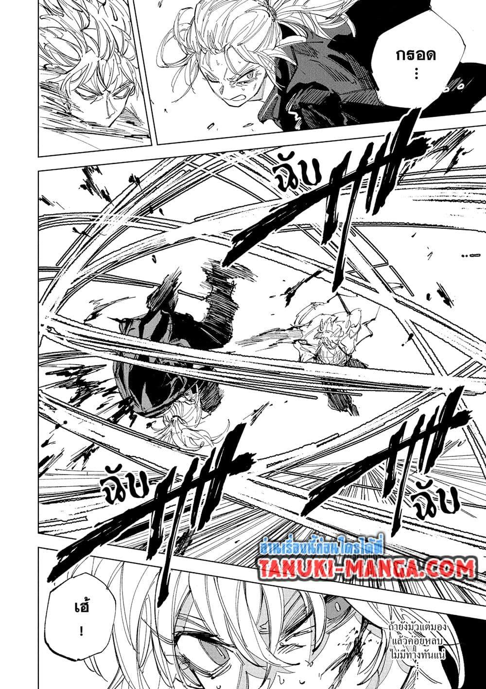 Manga-lc-com อ่านมังงะ อ่านการ์ตูน ออนไลน์ ฟรี Sakamoto Days ตอนที่ 1 2 3 4 5 6 7 8 9 10 11 12 13 14 ฟรี ไม่มีโฆษณา Manga-lc - อ่าน มังงะ อ่าน การ์ตูน ออนไลน์ อ่านมังงะ ฟรี