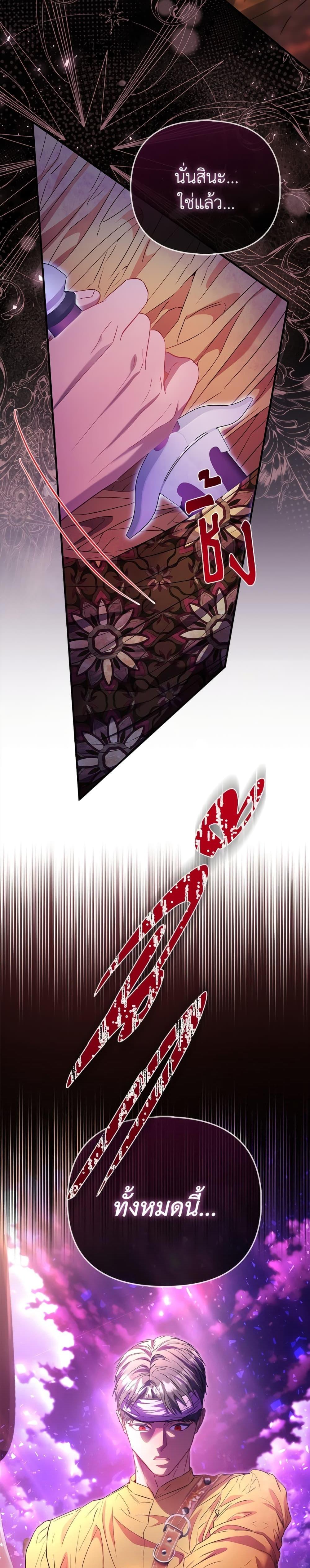 Manga-lc-com อ่านมังงะ อ่านการ์ตูน ออนไลน์ ฟรี I’m the Princess of All ตอนที่ 1 2 3 4 5 6 7 8 9 10 11 12 13 14 ฟรี ไม่มีโฆษณา Manga-lc - อ่าน มังงะ อ่าน การ์ตูน ออนไลน์ อ่านมังงะ ฟรี