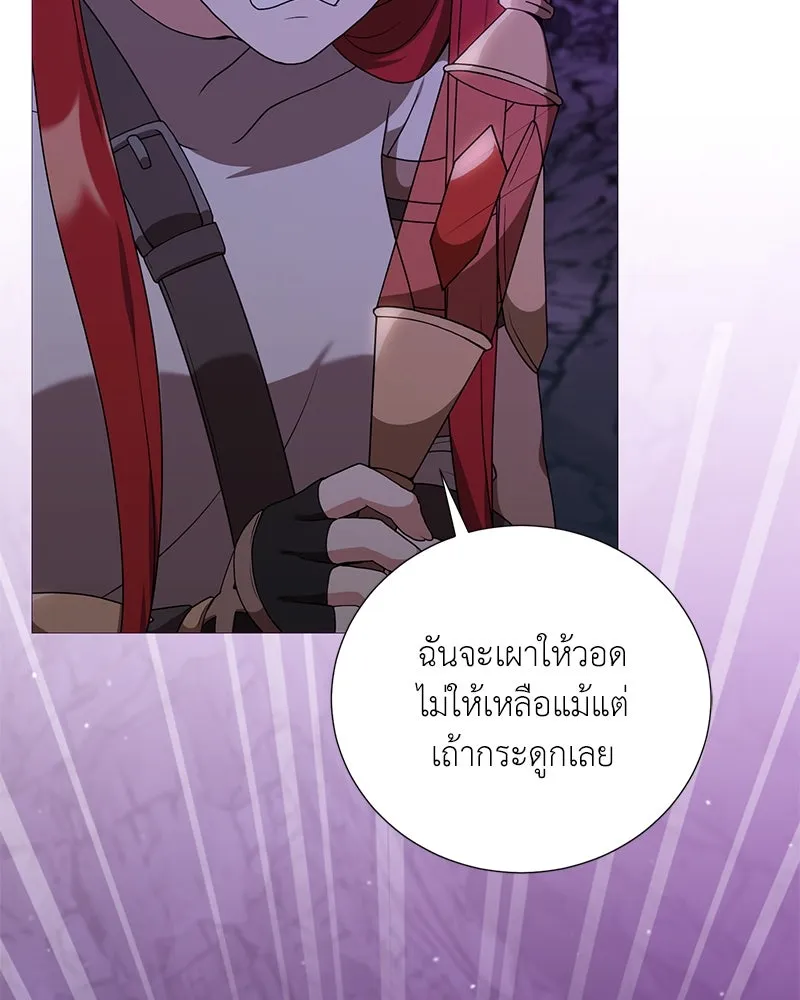 คนสวนโลกฮันเตอร์ ตอนที่ 38 รูปที่ 82
