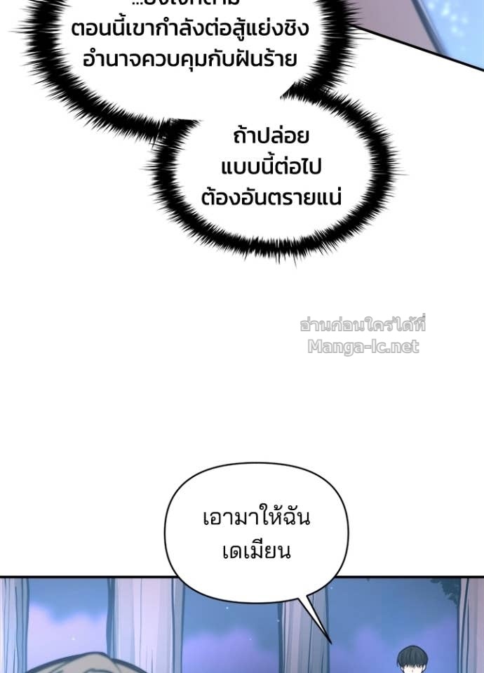 Doujin-Lc- อ่าน โดจิน มังฮวา เกาหลี ญี่ปุ่น จีน แปลไทย ผู้พิชิตเกมป้องกันฐาน ตอนที่ 1 2 3 4 5 6 7 8 9 10 11 12 13 14 ฟรี ไม่มีโฆษณา อ่าน โดจิน Manhwa เกาหลี ญี่ปุ่น จีน เรามีครบ คัดมาให้เน้นๆ โดจิน 18+ รับประกันความฟินโดย Doujin Lc