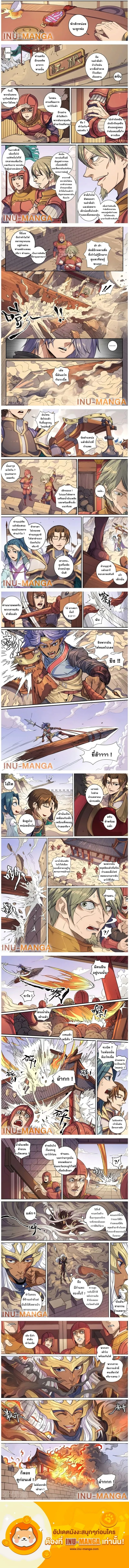 Manga-lc-com อ่านมังงะ อ่านการ์ตูน ออนไลน์ ฟรี Tomin In The Alien World ตอนที่ 1 2 3 4 5 6 7 8 9 10 11 12 13 14 ฟรี ไม่มีโฆษณา Manga-lc - อ่าน มังงะ อ่าน การ์ตูน ออนไลน์ อ่านมังงะ ฟรี