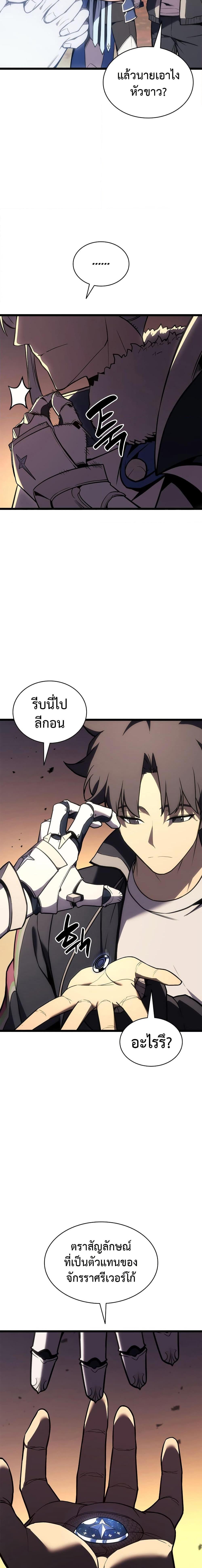 Manga-lc-com อ่านมังงะ อ่านการ์ตูน ออนไลน์ ฟรี The Return of The Disaster-Class Hero ตอนที่ 1 2 3 4 5 6 7 8 9 10 11 12 13 14 ฟรี ไม่มีโฆษณา Manga-lc - อ่าน มังงะ อ่าน การ์ตูน ออนไลน์ อ่านมังงะ ฟรี