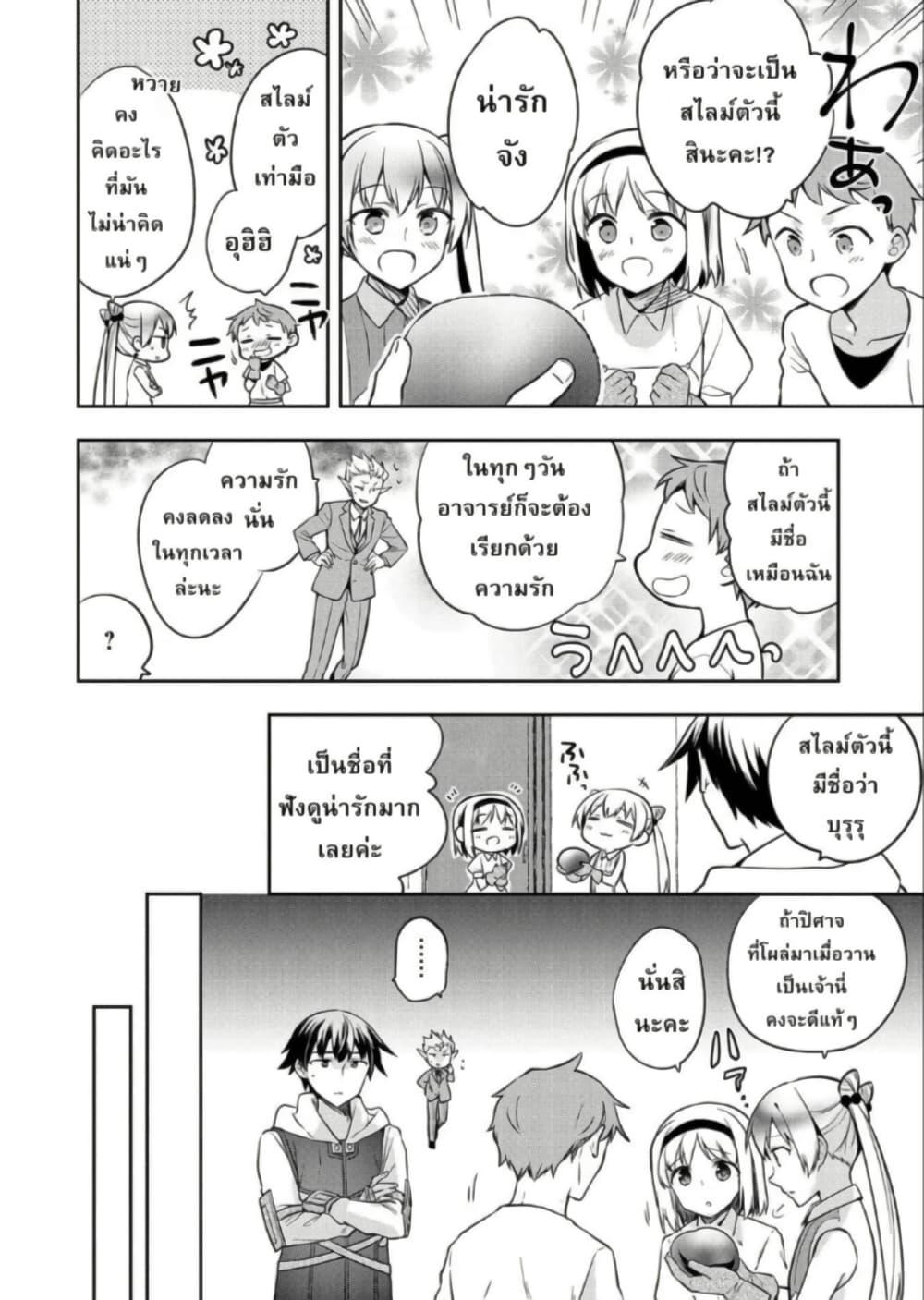 Manga-lc-com อ่านมังงะ อ่านการ์ตูน ออนไลน์ ฟรี Mushoku No Eiyuu Betsu Ni Skill Nanka Iranakatta Ndaga ตอนที่ 1 2 3 4 5 6 7 8 9 10 11 12 13 14 ฟรี ไม่มีโฆษณา Manga-lc - อ่าน มังงะ อ่าน การ์ตูน ออนไลน์ อ่านมังงะ ฟรี