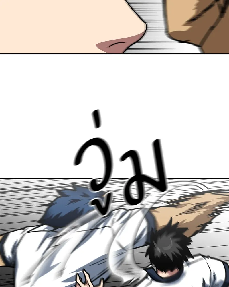 โรงเรียนสัตว์กินเนื้อ ตอนที่ 87 รูปที่ 52