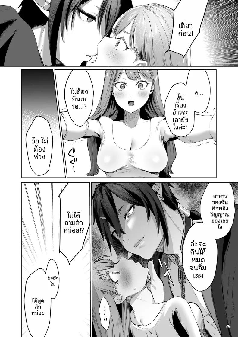 Doujin-Lc- อ่าน โดจิน มังฮวา เกาหลี ญี่ปุ่น จีน แปลไทย อดีตที่ถูกผนึกไว้กับจอมบงการสายซาดิสม์ (Ushio Kiyoshi) ตอนที่ 1 2 3 4 5 6 7 8 9 10 11 12 13 14 ฟรี ไม่มีโฆษณา อ่าน โดจิน Manhwa เกาหลี ญี่ปุ่น จีน เรามีครบ คัดมาให้เน้นๆ โดจิน 18+ รับประกันความฟินโดย  Doujin Lc