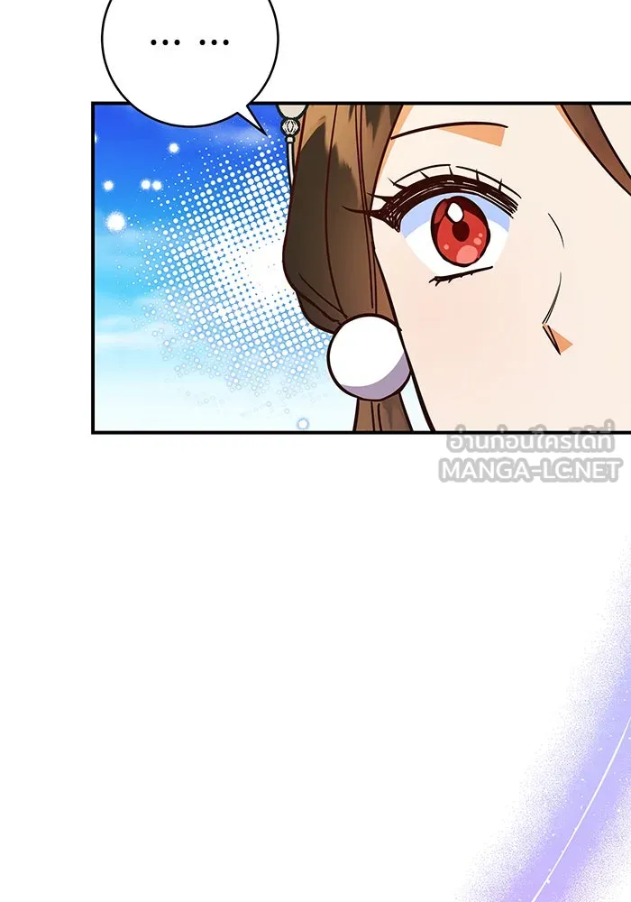 นางร้ายที่ไหนจะมีคุณธรรม ตอนที่ 63 รูปที่ 102