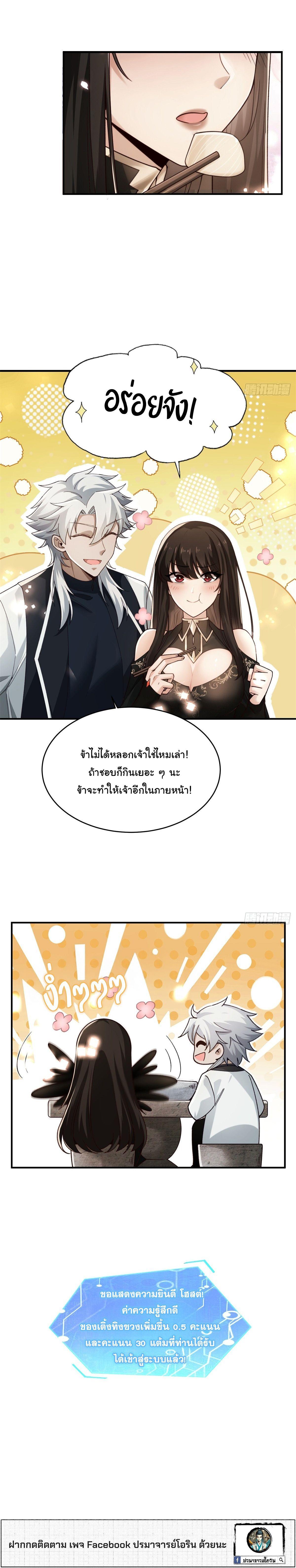 Manga-lc-com อ่านมังงะ อ่านการ์ตูน ออนไลน์ ฟรี I Went Full Harem!, To Save Seven Villainesses ตอนที่ 1 2 3 4 5 6 7 8 9 10 11 12 13 14 ฟรี ไม่มีโฆษณา Manga-lc - อ่าน มังงะ อ่าน การ์ตูน ออนไลน์ อ่านมังงะ ฟรี