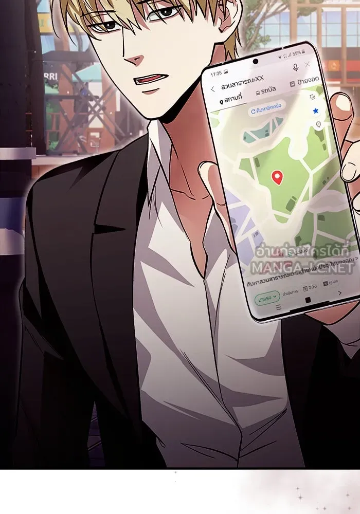 เชื่อเถอะ ฉันเป็นฮันเตอร์ห่วยแตก ตอนที่ 8 รูปที่ 12