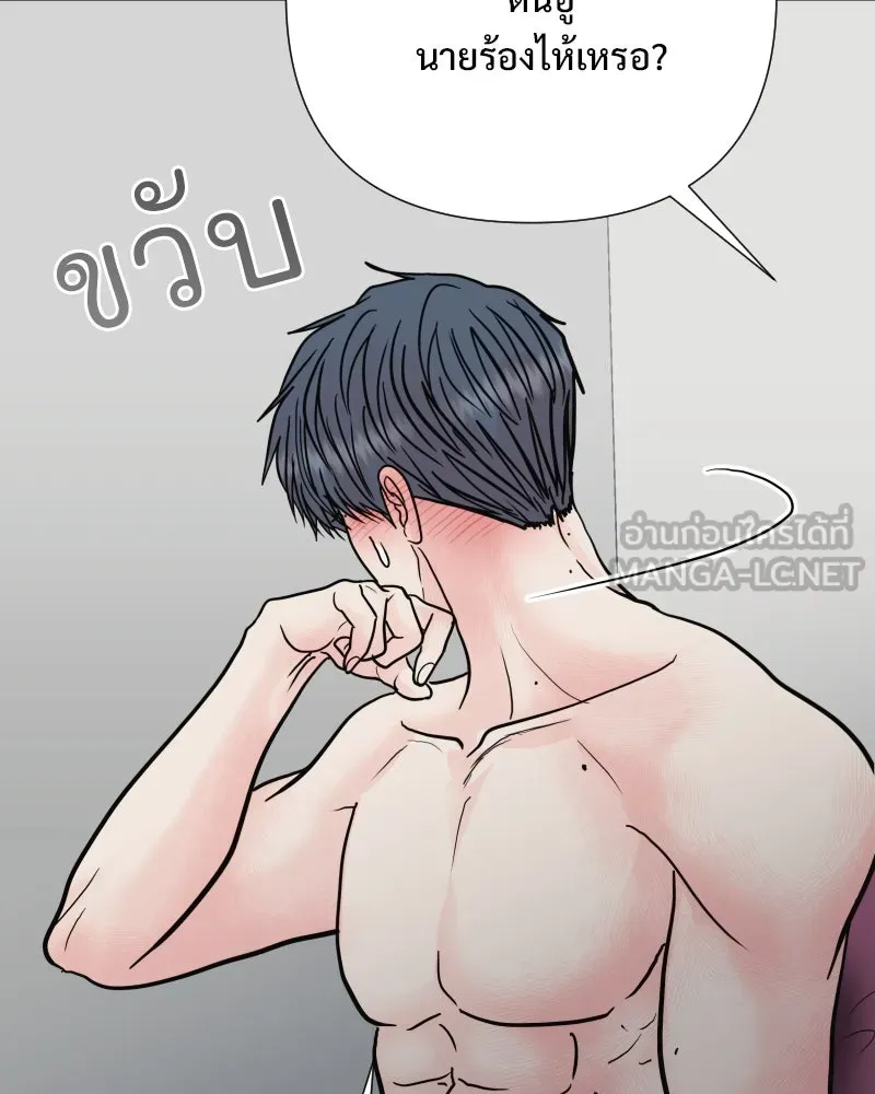 รักนี้ไม่ต้องมีเซนส์ ตอนที่ 75 รูปที่ 129