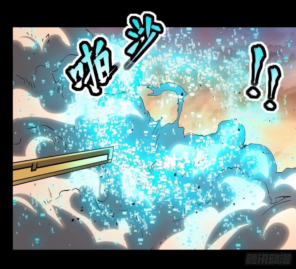 Manga-lc-com อ่านมังงะ อ่านการ์ตูน ออนไลน์ ฟรี Legend of Star General ตอนที่ 1 2 3 4 5 6 7 8 9 10 11 12 13 14 ฟรี ไม่มีโฆษณา Manga-lc - อ่าน มังงะ อ่าน การ์ตูน ออนไลน์ อ่านมังงะ ฟรี