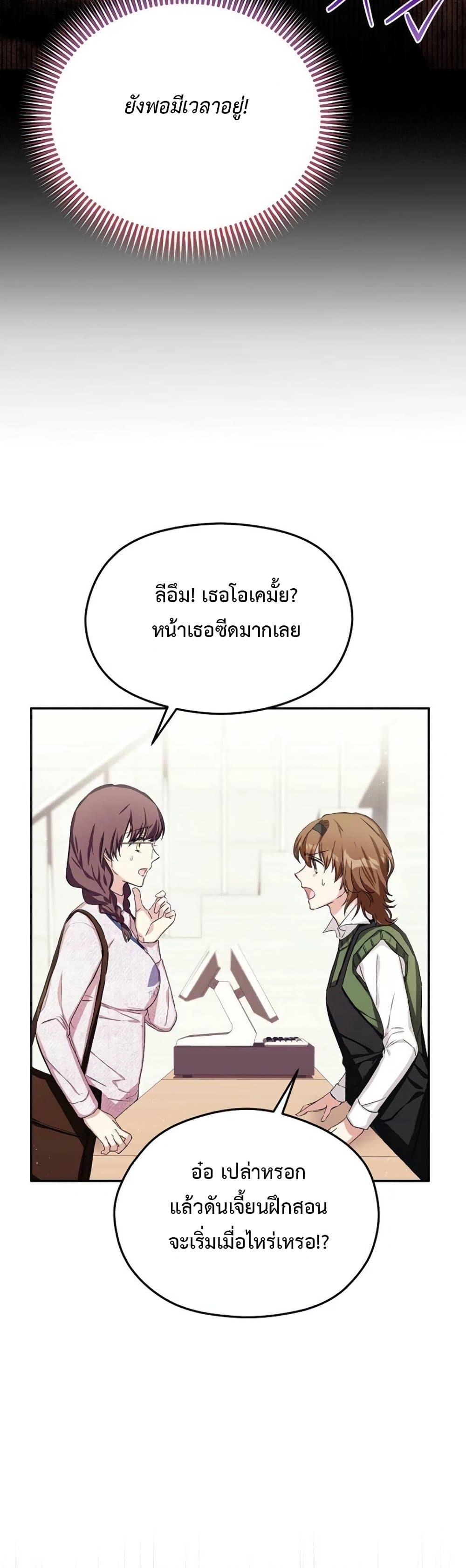Manga-lc-com อ่านมังงะ อ่านการ์ตูน ออนไลน์ ฟรี The SSS-Class Cafe in Front of the Dungeon ตอนที่ 1 2 3 4 5 6 7 8 9 10 11 12 13 14 ฟรี ไม่มีโฆษณา Manga-lc - อ่าน มังงะ อ่าน การ์ตูน ออนไลน์ อ่านมังงะ ฟรี