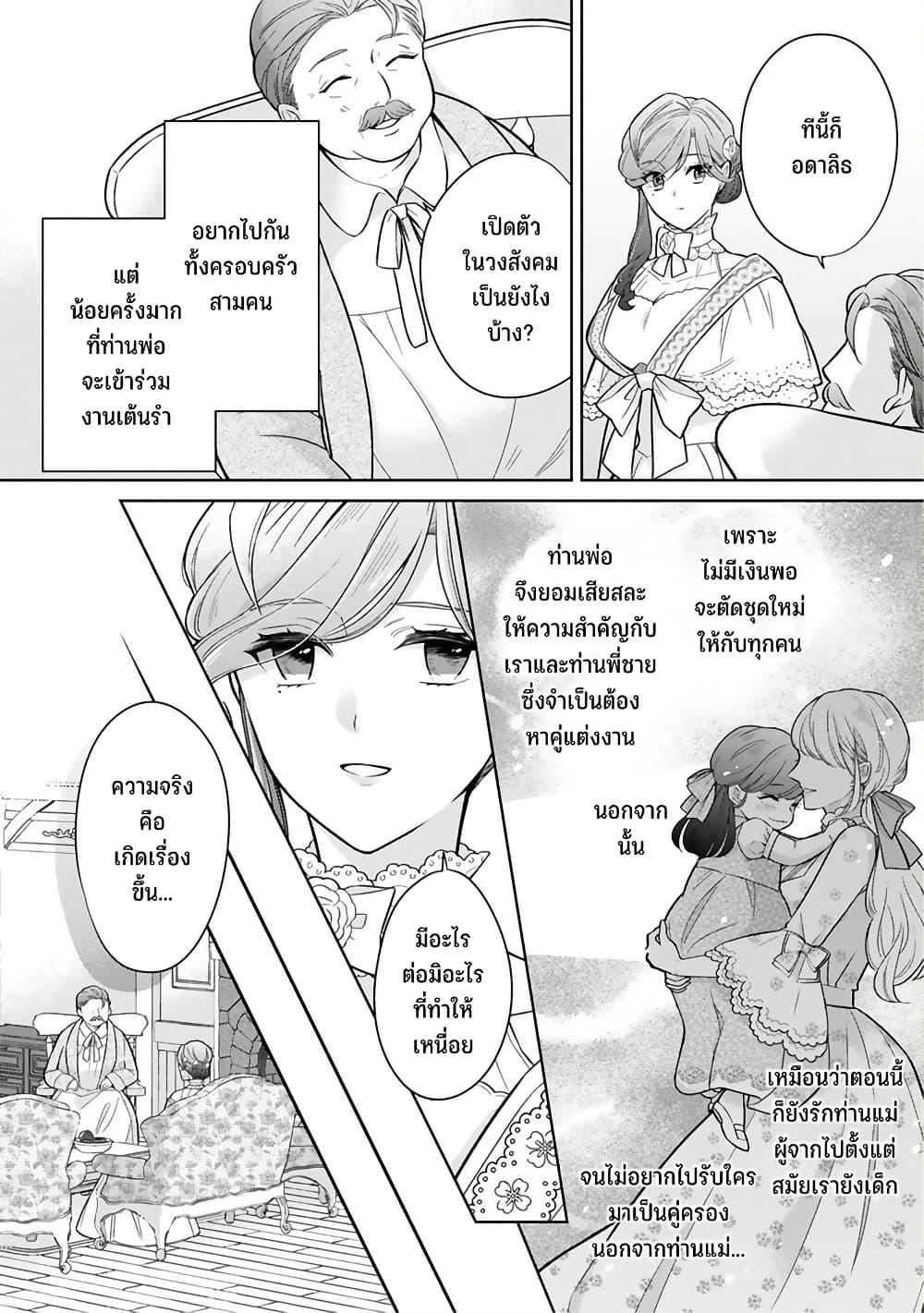 Manga-lc-com อ่านมังงะ อ่านการ์ตูน ออนไลน์ ฟรี Satori Reijou no Misukasenai Kanjou ตอนที่ 1 2 3 4 5 6 7 8 9 10 11 12 13 14 ฟรี ไม่มีโฆษณา Manga-lc - อ่าน มังงะ อ่าน การ์ตูน ออนไลน์ อ่านมังงะ ฟรี