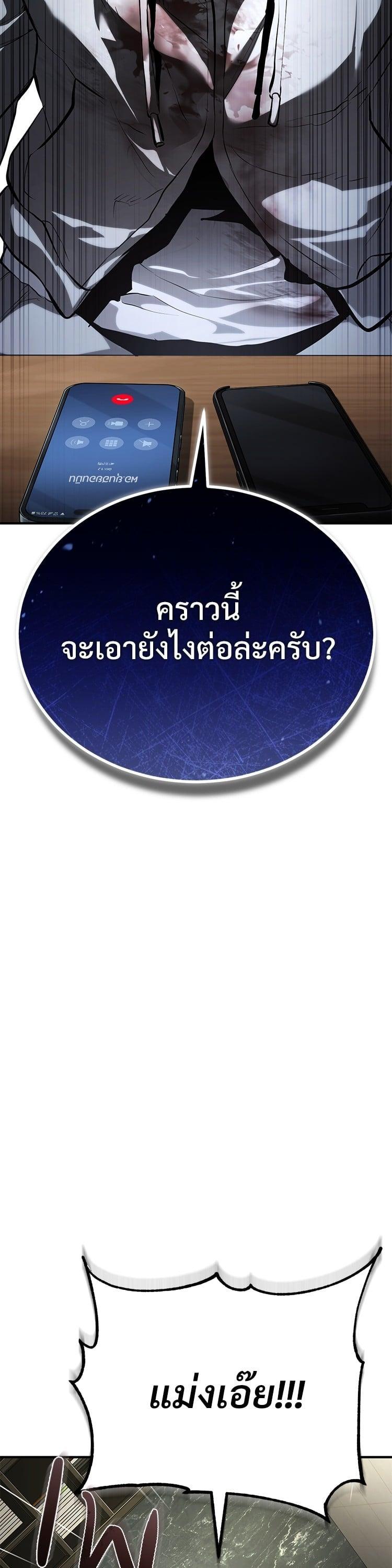 Manga-lc-com อ่านมังงะ อ่านการ์ตูน ออนไลน์ ฟรี Devil Returns To School Days ตอนที่ 1 2 3 4 5 6 7 8 9 10 11 12 13 14 ฟรี ไม่มีโฆษณา Manga-lc - อ่าน มังงะ อ่าน การ์ตูน ออนไลน์ อ่านมังงะ ฟรี