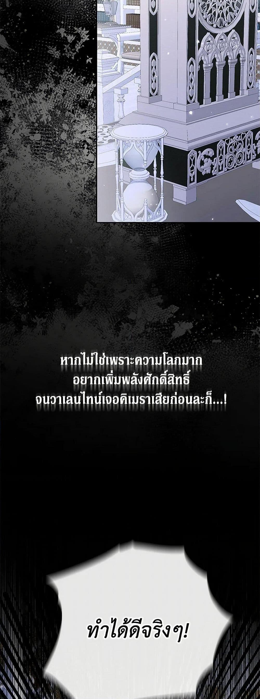 Manga-lc-com อ่านมังงะ อ่านการ์ตูน ออนไลน์ ฟรี Becoming The Villain’s Family ตอนที่ 1 2 3 4 5 6 7 8 9 10 11 12 13 14 ฟรี ไม่มีโฆษณา Manga-lc - อ่าน มังงะ อ่าน การ์ตูน ออนไลน์ อ่านมังงะ ฟรี