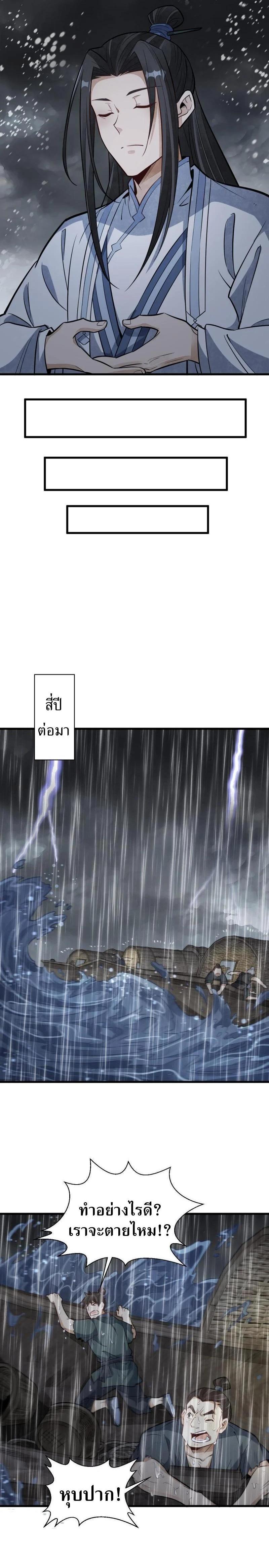 Manga-lc-com อ่านมังงะ อ่านการ์ตูน ออนไลน์ ฟรี Lan Ke Qi Yuan ตอนที่ 1 2 3 4 5 6 7 8 9 10 11 12 13 14 ฟรี ไม่มีโฆษณา Manga-lc - อ่าน มังงะ อ่าน การ์ตูน ออนไลน์ อ่านมังงะ ฟรี