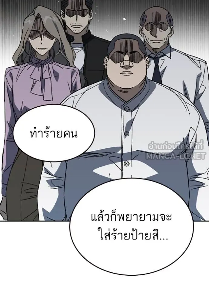 v ตอนที่ 294 รูปที่ 93