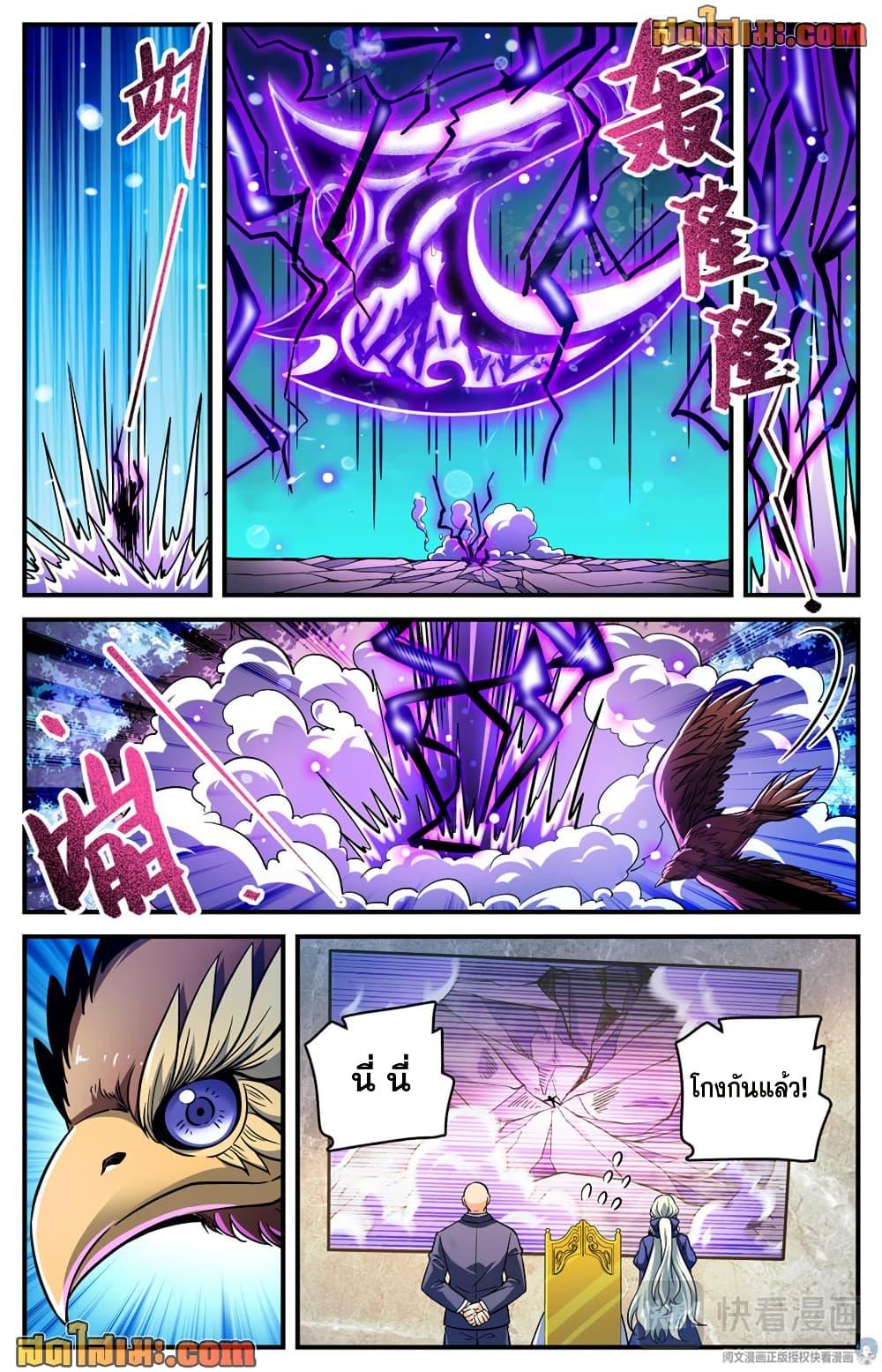 Manga-lc-com อ่านมังงะ อ่านการ์ตูน ออนไลน์ ฟรี Versatile Mage จอมเวทย์เต็มพิกัด ตอนที่ 1 2 3 4 5 6 7 8 9 10 11 12 13 14 ฟรี ไม่มีโฆษณา Manga-lc - อ่าน มังงะ อ่าน การ์ตูน ออนไลน์ อ่านมังงะ ฟรี