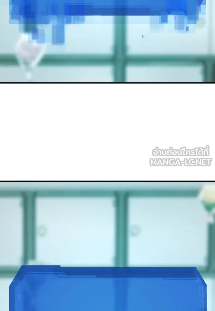 ยอดสถาปนิกผู้พิทักษ์อาณาจักร ตอนที่ 206 รูปที่ 66