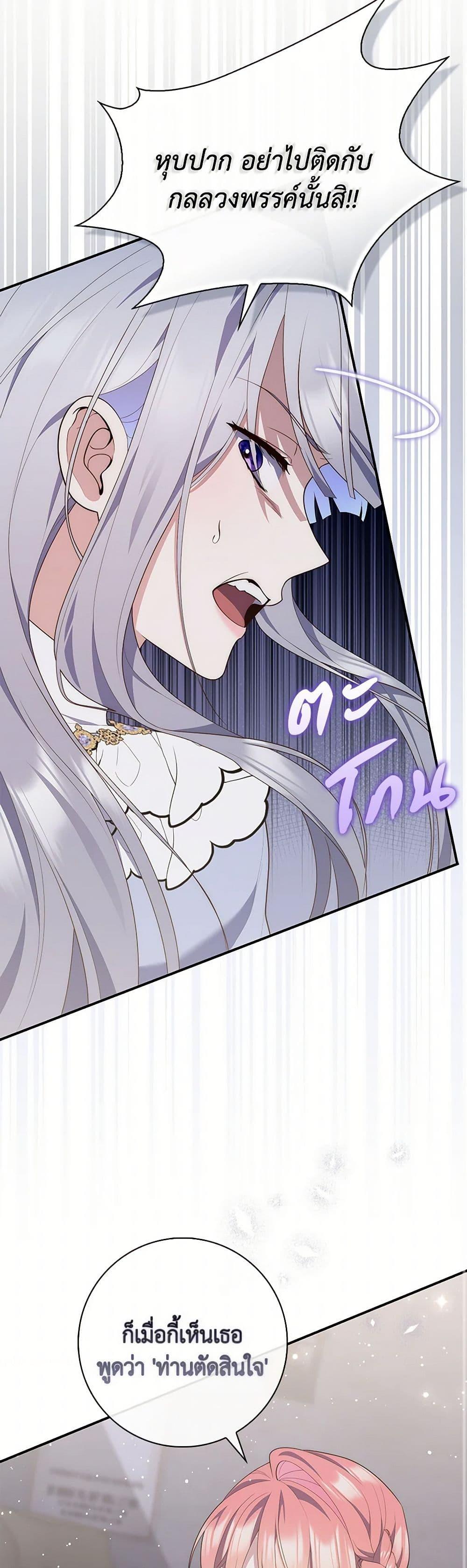 Manga-lc-com อ่านมังงะ อ่านการ์ตูน ออนไลน์ ฟรี Fortune-Telling Lady ตอนที่ 1 2 3 4 5 6 7 8 9 10 11 12 13 14 ฟรี ไม่มีโฆษณา Manga-lc - อ่าน มังงะ อ่าน การ์ตูน ออนไลน์ อ่านมังงะ ฟรี