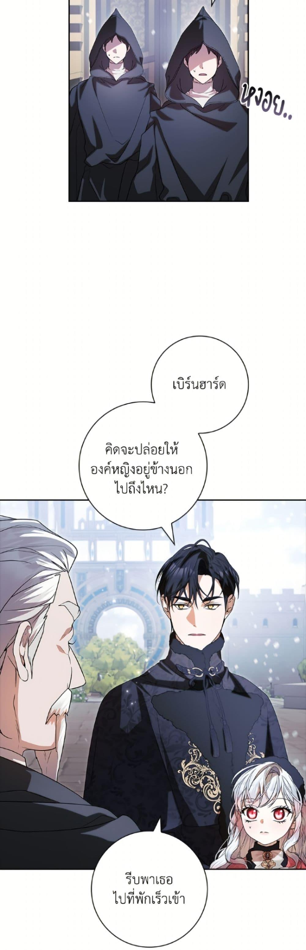 Manga-lc-com อ่านมังงะ อ่านการ์ตูน ออนไลน์ ฟรี I Adopted A Villainous Dad ตอนที่ 1 2 3 4 5 6 7 8 9 10 11 12 13 14 ฟรี ไม่มีโฆษณา Manga-lc - อ่าน มังงะ อ่าน การ์ตูน ออนไลน์ อ่านมังงะ ฟรี