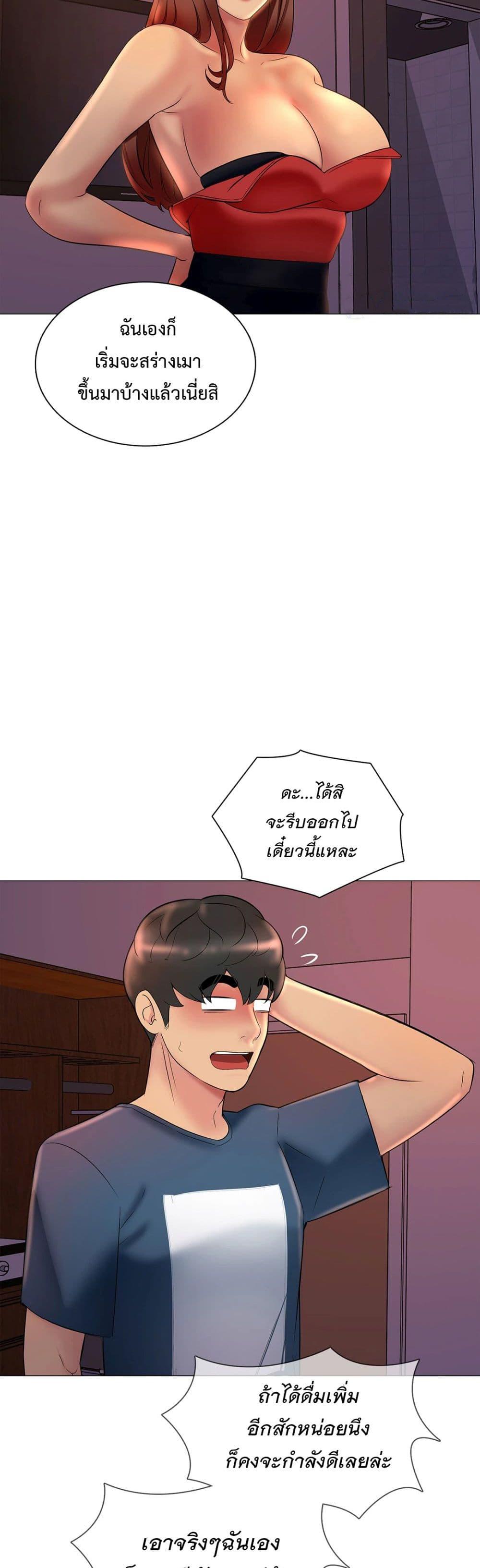 Doujin-Lc- อ่าน โดจิน มังฮวา เกาหลี ญี่ปุ่น จีน แปลไทย Friend’s Woman ตอนที่ 1 2 3 4 5 6 7 8 9 10 11 12 13 14 ฟรี ไม่มีโฆษณา อ่าน โดจิน Manhwa เกาหลี ญี่ปุ่น จีน เรามีครบ คัดมาให้เน้นๆ โดจิน 18+ รับประกันความฟินโดย  Doujin Lc