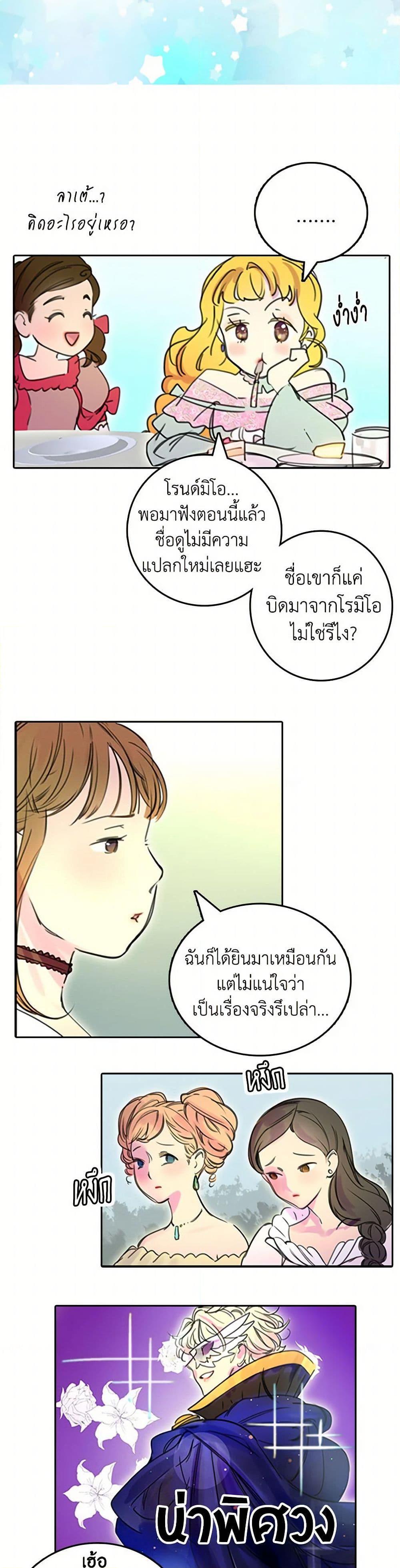 Manga-lc-com อ่านมังงะ อ่านการ์ตูน ออนไลน์ ฟรี Miss Not-So Sidekick ตอนที่ 1 2 3 4 5 6 7 8 9 10 11 12 13 14 ฟรี ไม่มีโฆษณา Manga-lc - อ่าน มังงะ อ่าน การ์ตูน ออนไลน์ อ่านมังงะ ฟรี