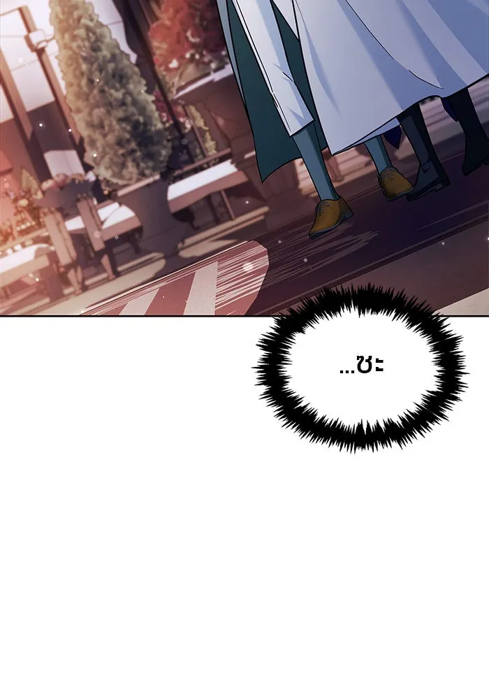 ผมไม่ได้เก่งอย่างที่คิด ตอนที่ 56 รูปที่ 106