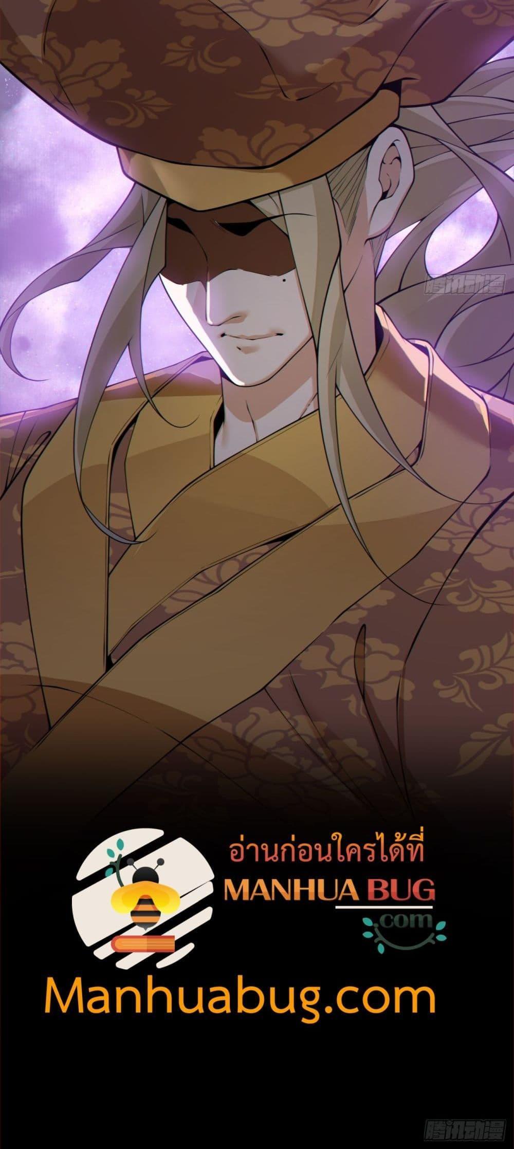 Manga-lc-com อ่านมังงะ อ่านการ์ตูน ออนไลน์ ฟรี My Disciples Are All Big Villains ตอนที่ 1 2 3 4 5 6 7 8 9 10 11 12 13 14 ฟรี ไม่มีโฆษณา Manga-lc - อ่าน มังงะ อ่าน การ์ตูน ออนไลน์ อ่านมังงะ ฟรี