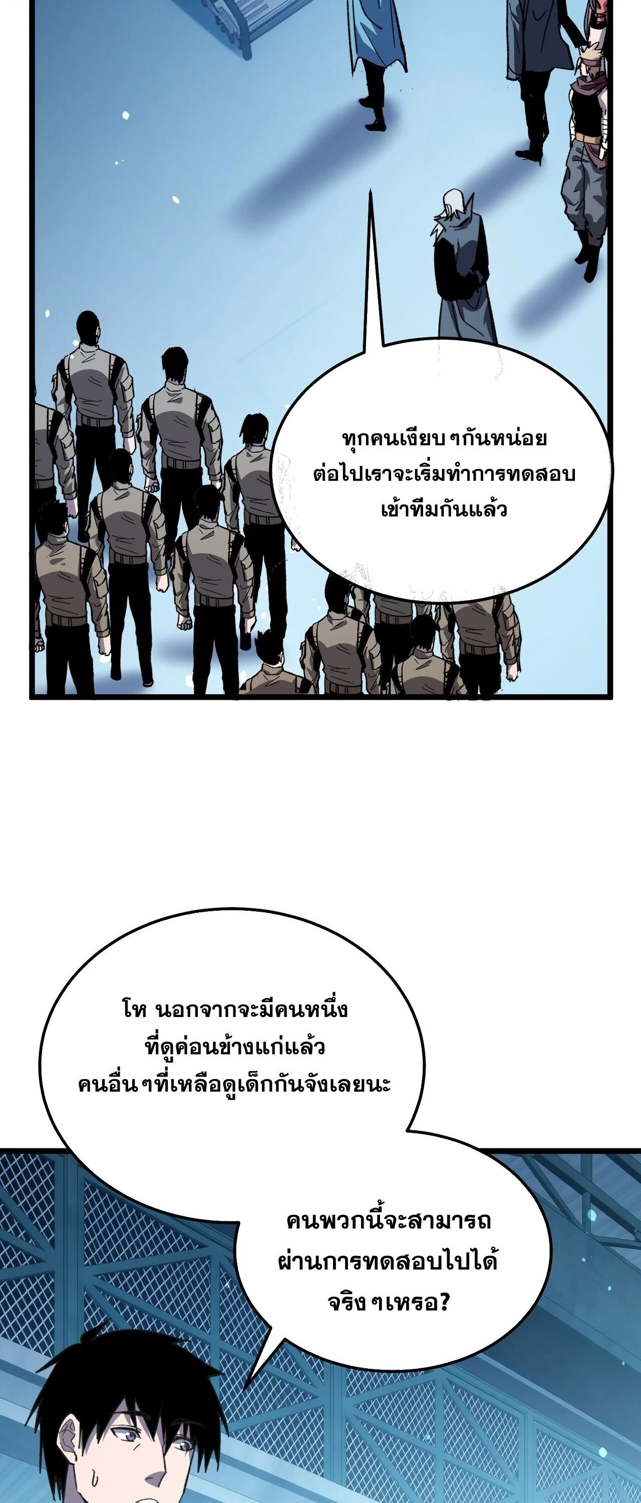 Manga-lc-com อ่านมังงะ อ่านการ์ตูน ออนไลน์ ฟรี My Passive Skills Are Invincible จุติอีกครั้ง พร้อมสกิลติดตั ตอนที่ 1 2 3 4 5 6 7 8 9 10 11 12 13 14 ฟรี ไม่มีโฆษณา Manga-lc - อ่าน มังงะ อ่าน การ์ตูน ออนไลน์ อ่านมังงะ ฟรี