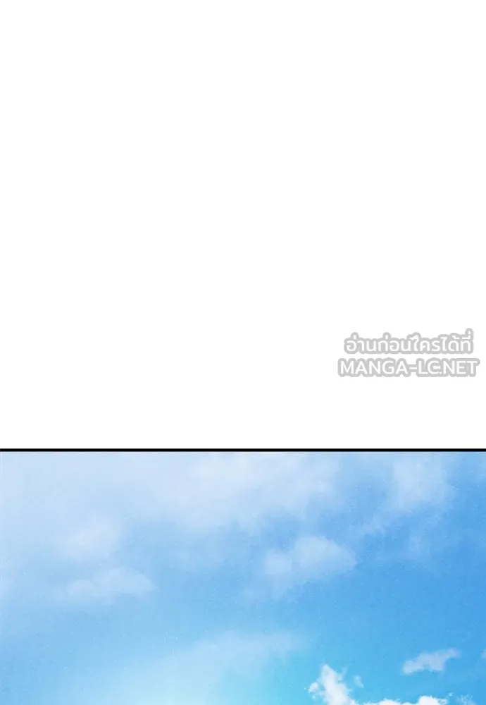 Zombie X Slasher ตอนที่ 2 รูปที่ 156