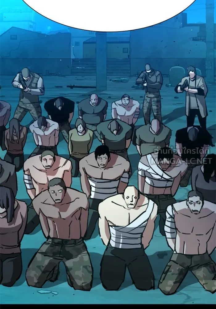 พี่ชายสายบอดี้การ์ด ตอนที่ 161 รูปที่ 21