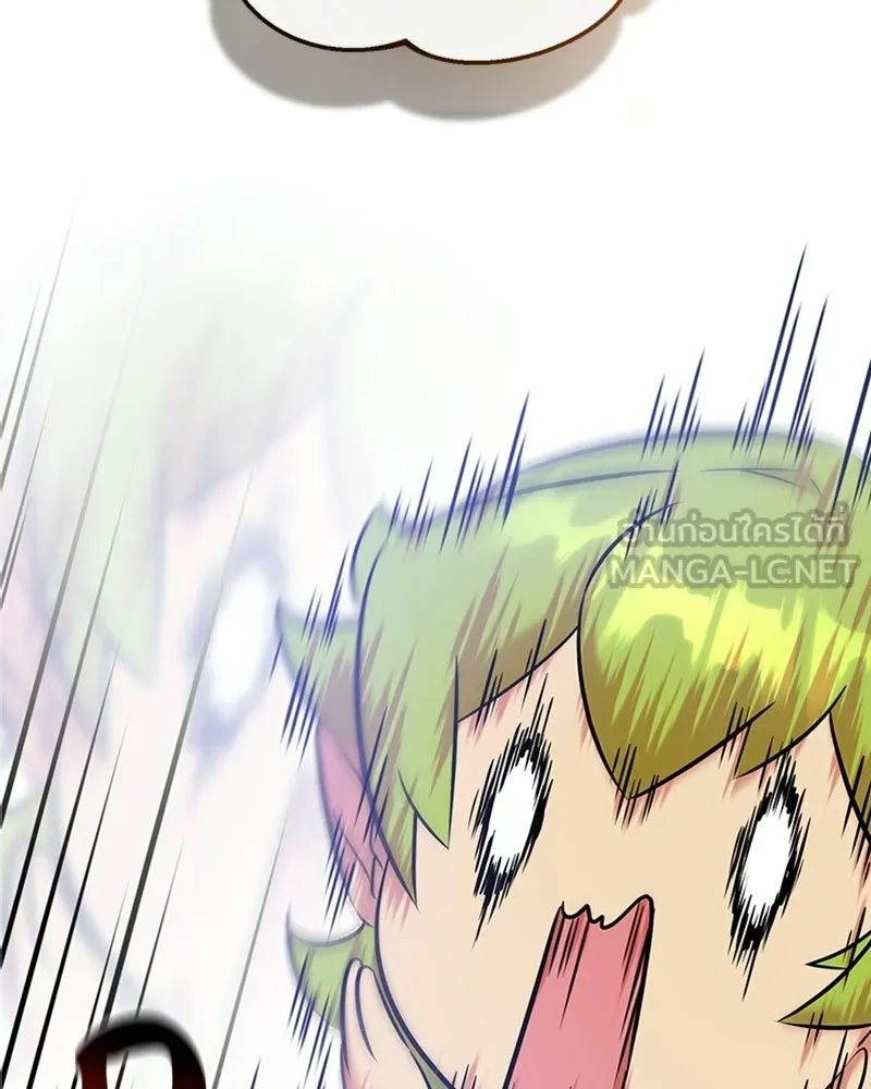 ภารกิจไล่ตามลุค บีเชล ตอนที่ 21 รูปที่ 57